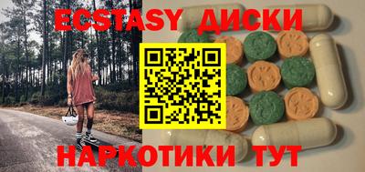 бутират Краснознаменск