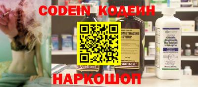 бутират Краснознаменск
