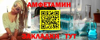 МДМА Краснокаменск