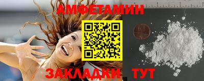 бутират Краснознаменск
