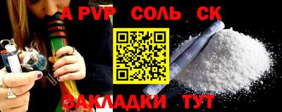 бутират Краснознаменск