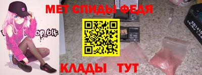МДМА Краснокаменск
