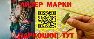 бутират Краснознаменск
