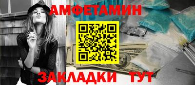 бутират Краснознаменск