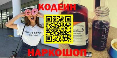 бутират Краснознаменск