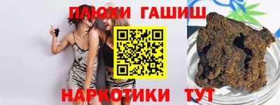 МДМА Краснокаменск
