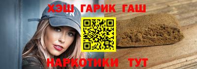 МДМА Краснокаменск