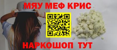 бутират Краснознаменск