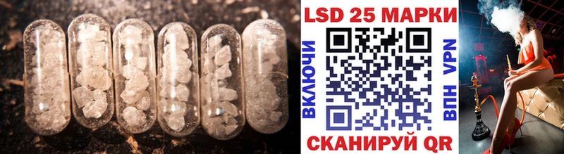 маркетплейс наркотические препараты  Сарапул  LSD-25 экстази ecstasy 