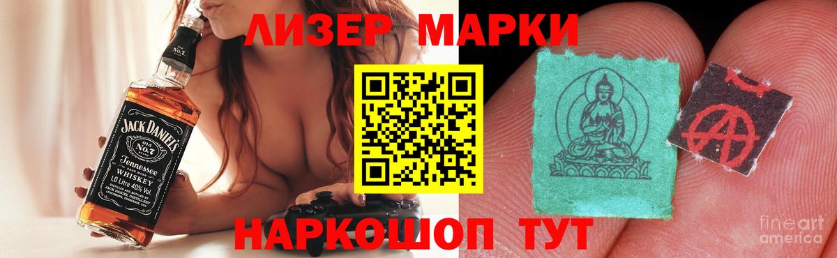 LSD-25 экстази ecstasy Сарапул