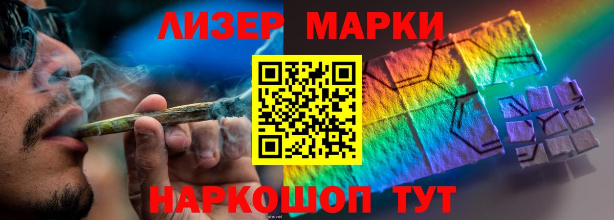 ЛСД экстази  Вход с VPN  Сарапул  LSD-25 экстази ecstasy  LSD-25 экстази кислота 