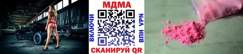 МДМА VHQ  Сарапул 