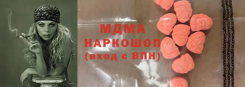 MDMA молли  Сарапул 