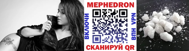 цены Сарапул Меф VHQ