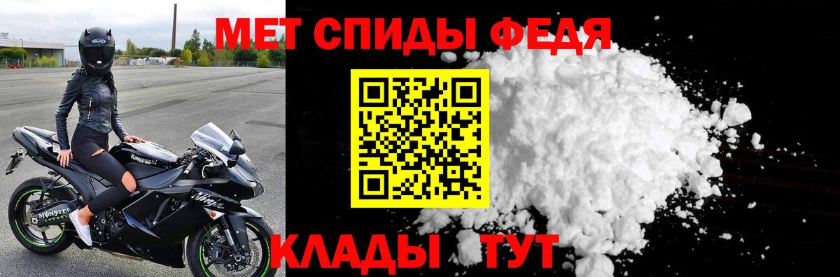 Первитин винт Сарапул