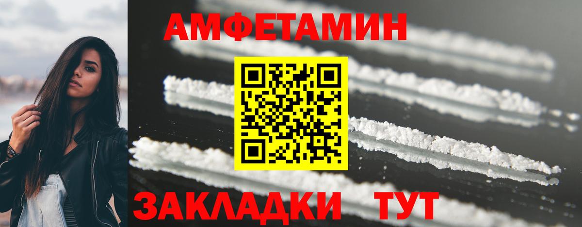 Первитин Декстрометамфетамин 99.9%  Вход с VPN  Сарапул 