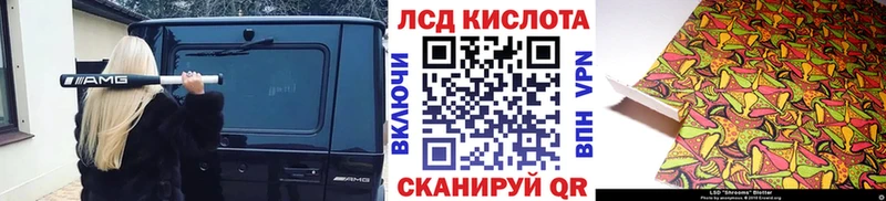 Марки N-bome 1,5мг  kraken как войти  Сарапул 