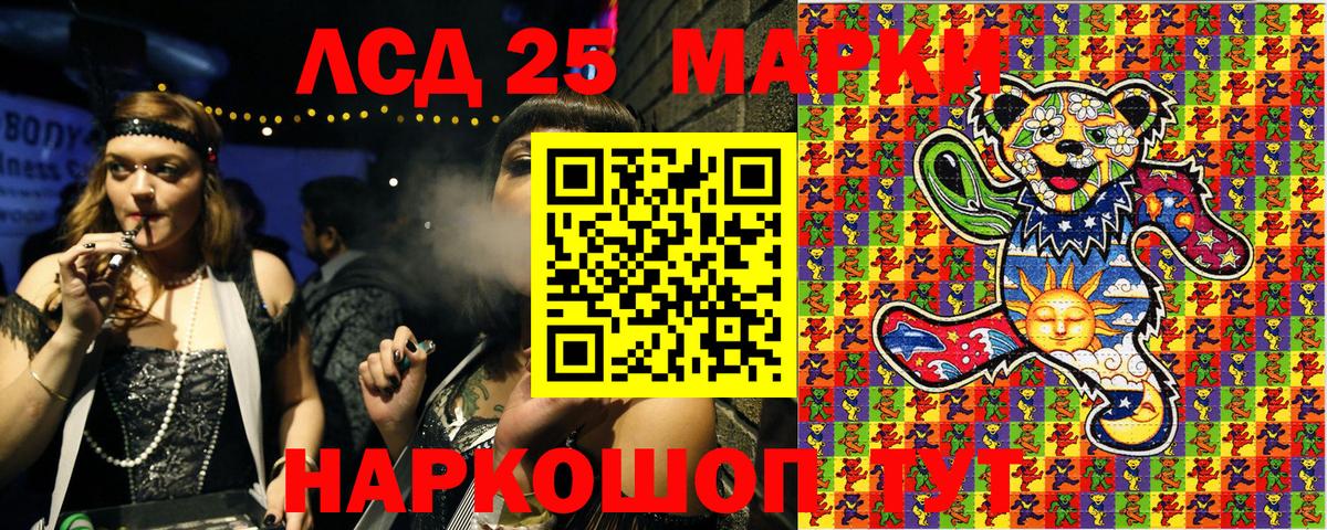 Марки NBOMe 1,8мг Сарапул