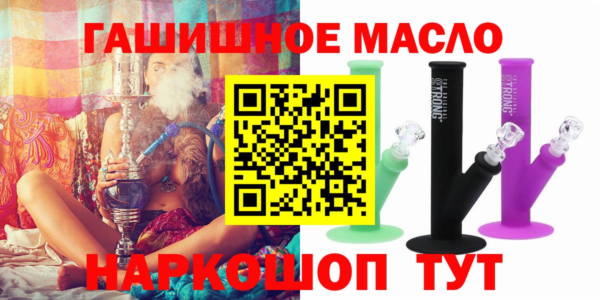 Дистиллят ТГК жижа Сарапул