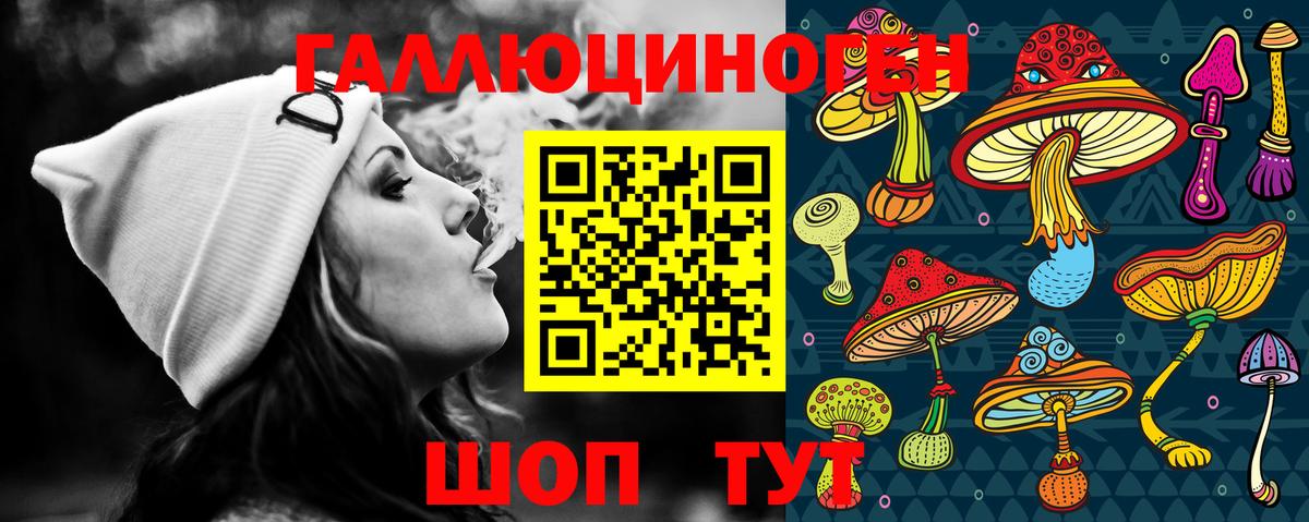 Галлюциногенные грибы Cubensis Сарапул