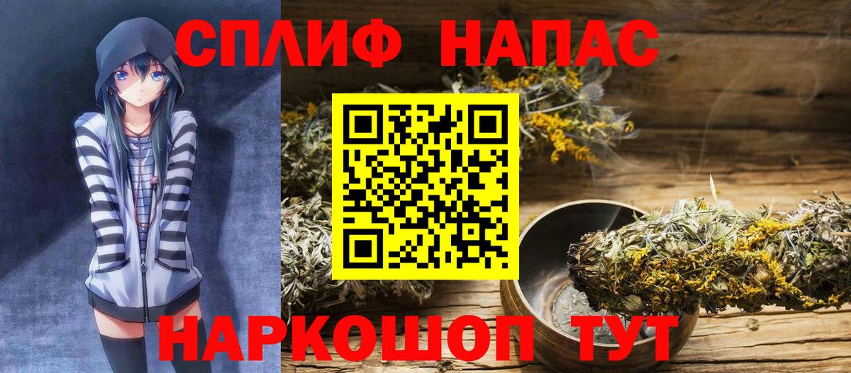 Шишки марихуана VHQ  Бошки марихуана гибрид  Канабис гибрид  Марихуана LSD WEED  Сарапул  Вход с VPN 