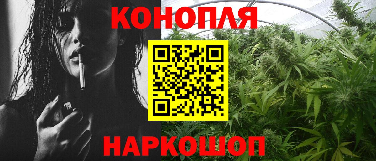 Бошки марихуана Ganja Сарапул